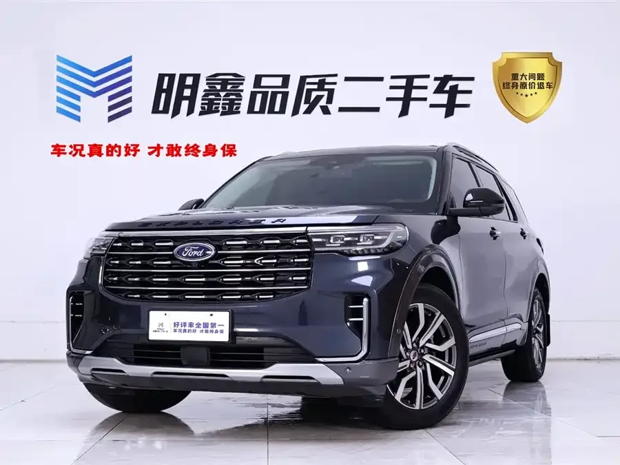 Ford Explorer 2023