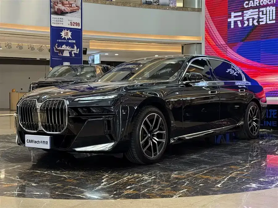 BMW 7 Series 2023