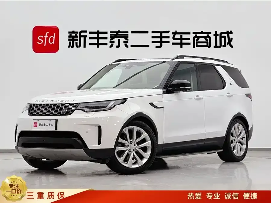 Land Rover finds 2024
