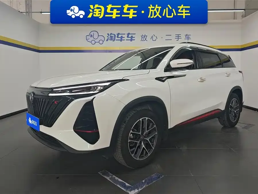Changan CS75PLUS 2022
