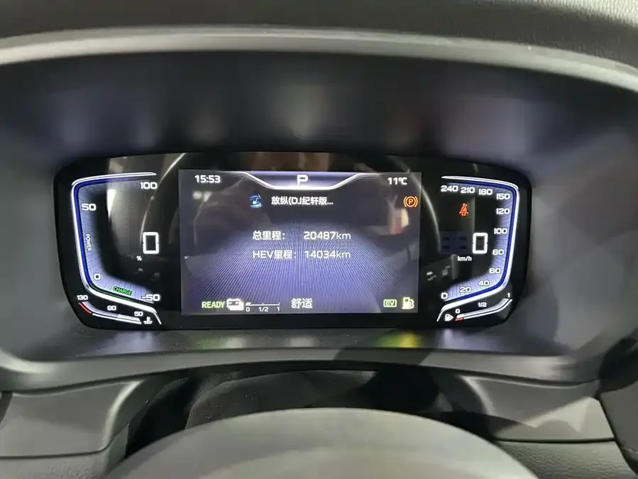 Hongqi HQ9 PHEV Hongqi HQ9 PHEV 2024 2.0T 4WD Business Edition 2024 — миниатюра 5
