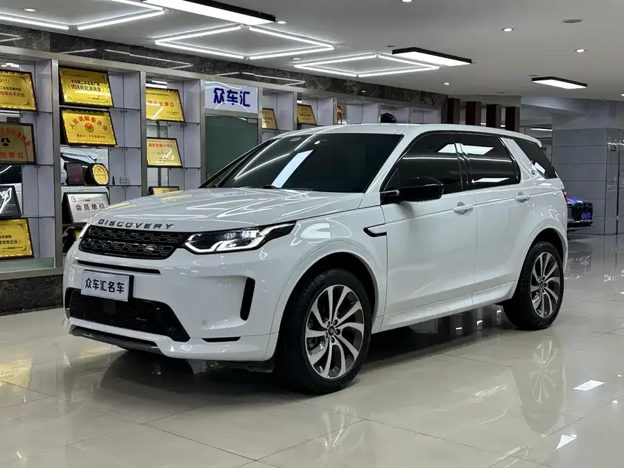 Land Rover Pre-owned Discovery Sports 2023