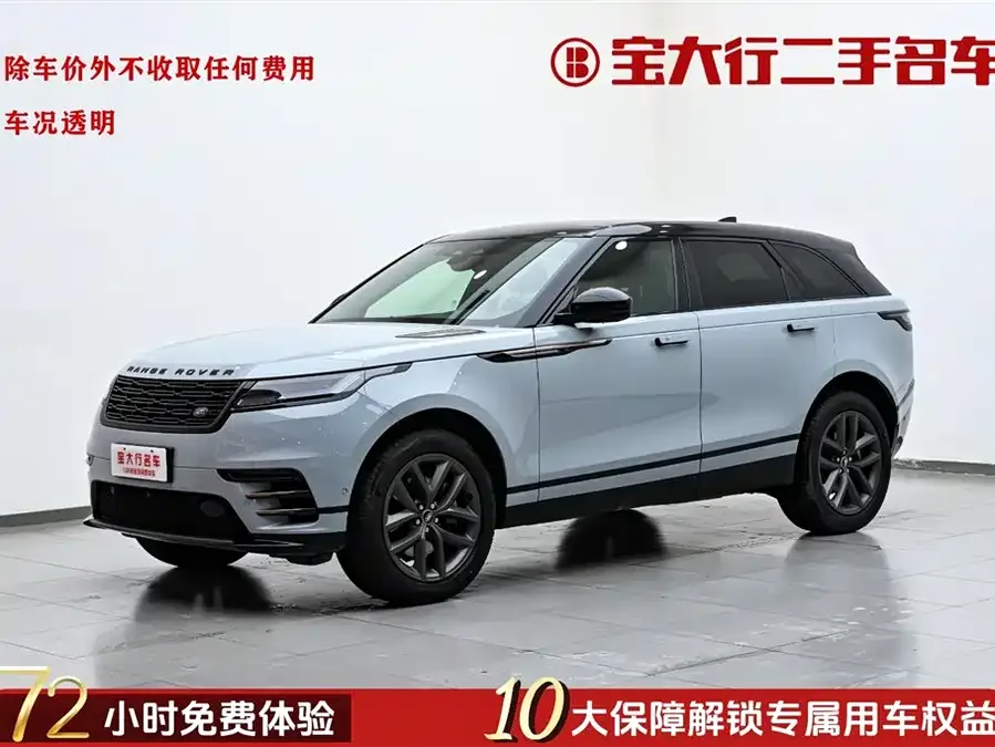 Land Rover Range Rover Velar 2023
