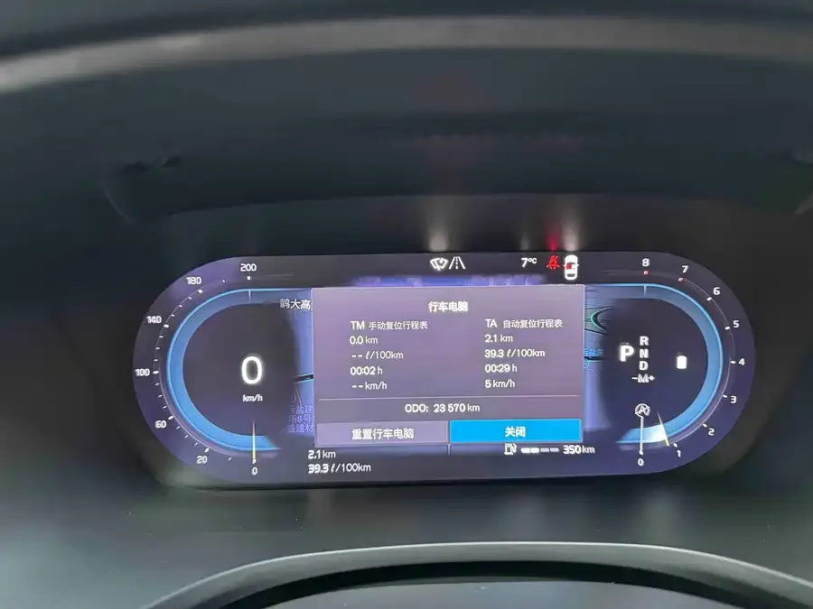Volvo S60 2023 B4 Zhiyuan Luxury Edition 2023 — миниатюра 5