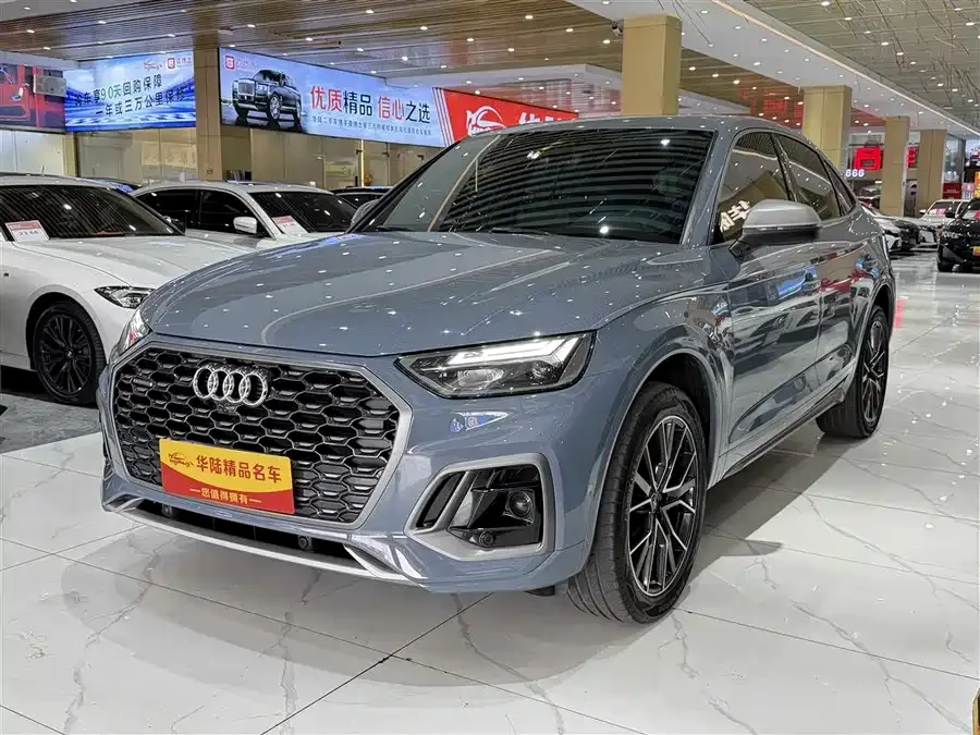 Audi Q5L Sportback 2022