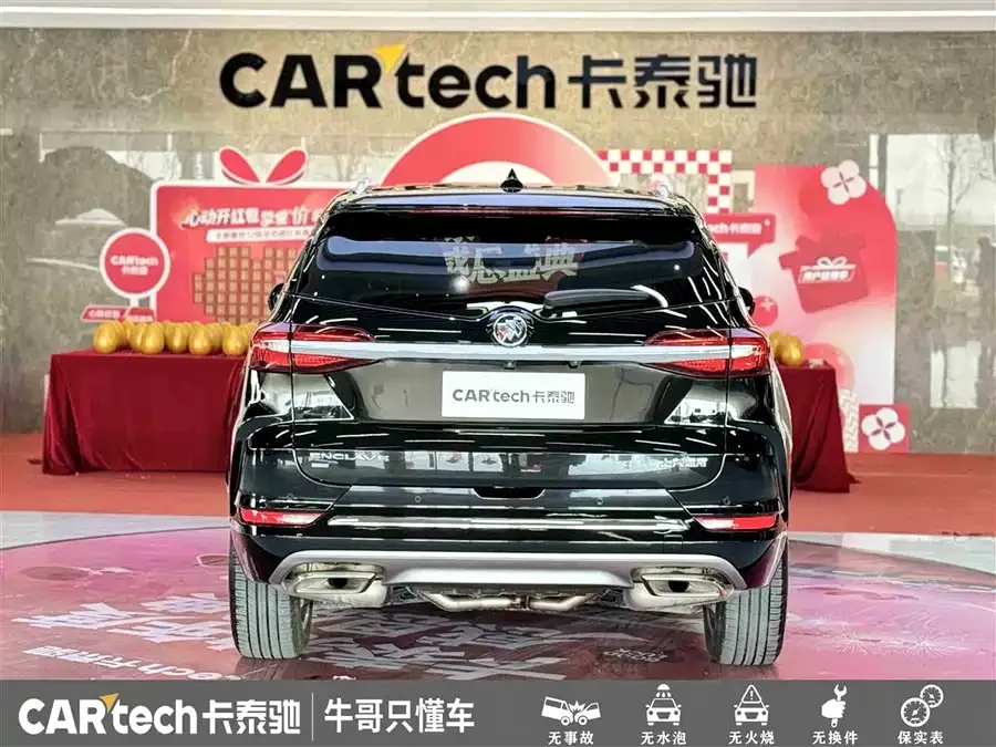 Buick Envision 2022 Angkeqi 652T 4WD flagship model 6 seats 2024 — миниатюра 2