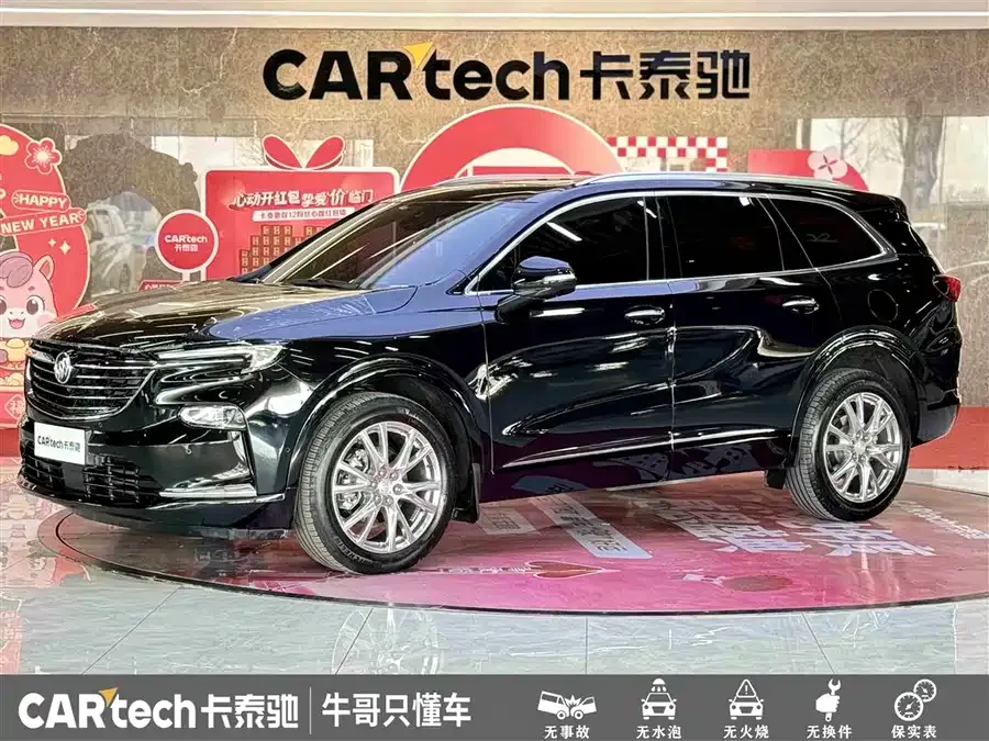 Buick Envision 2024