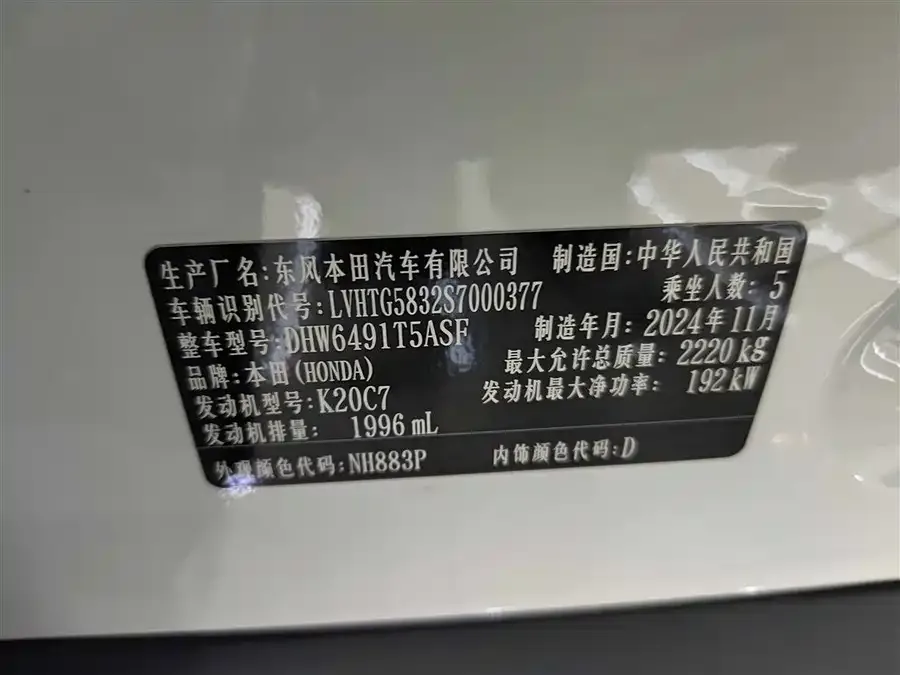 Honda UR-V 2024 370TURBO 2WD Elegant Edition 2025 — миниатюра 5
