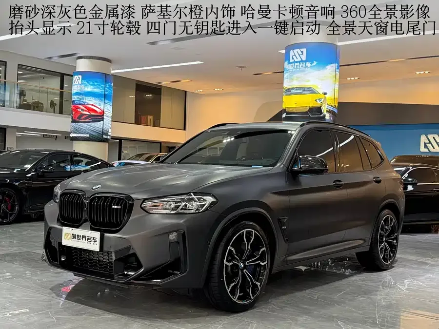 BMW X3M 2024