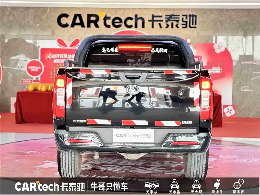 Great Wall gun 2021 2.0T Commercial Edition Automatic Diesel Four-wheel Drive Elite Long Box GW4D20M 2023 — миниатюра 2