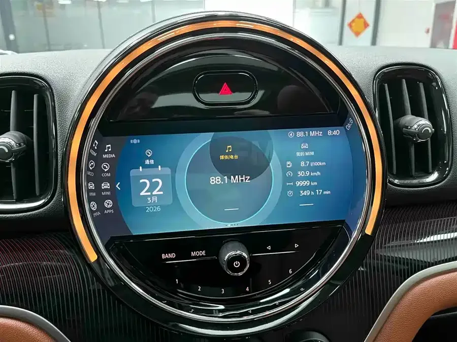 MINI COUNTRYMAN MINI COUNTRYMAN 2022 1.5T COOPER ALL4 Connoisseur 2022 — миниатюра 4