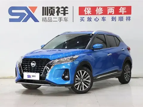 Nissan Kicks 2023 buy in Moscow