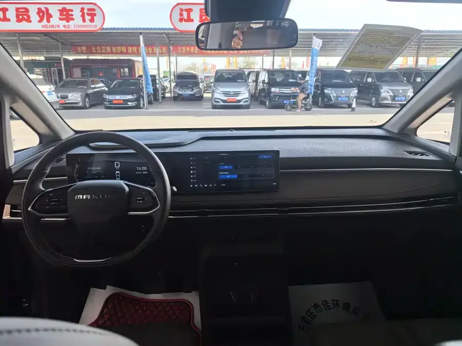 Maxus Dajia 7 Dajia 7 2024 Super Hybrid Long Range Edition Enjoyable Edition 2025 — миниатюра 2