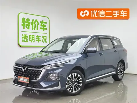 Wuling Capgemini 2024 купить в Москве