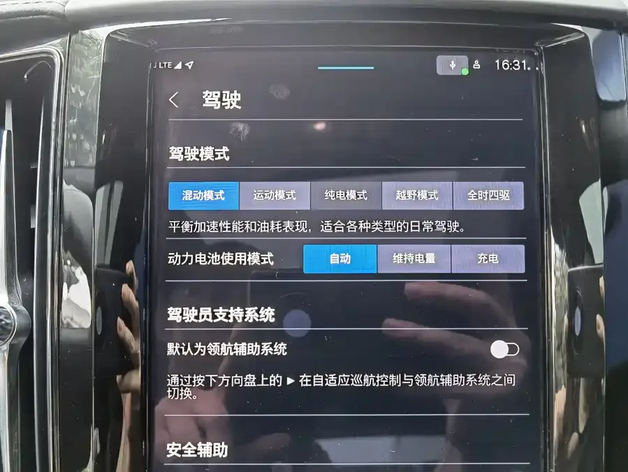 Volvo XC60 Plug-in Hybrid 2024 T8 Plug-in Hybrid Long-range Four-wheel Drive Zhiyuan Luxury Edition 2024 — миниатюра 5