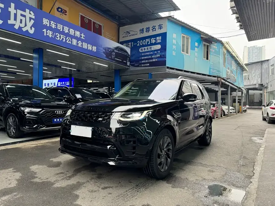 Land Rover finds 2023
