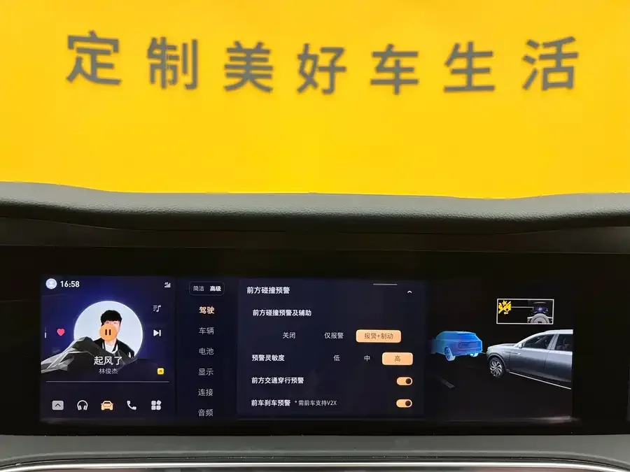 Hongqi E-HS9 Hongqi E-HS9 2022 660km Changqi Edition Six Seaters 2023 — миниатюра 5