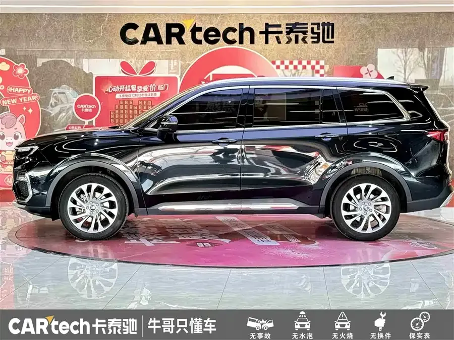 Ford Lingyu Lingyu 2023 EcoBoost 225 Premium 7-seater (2/2/3) 2023 — миниатюра 4