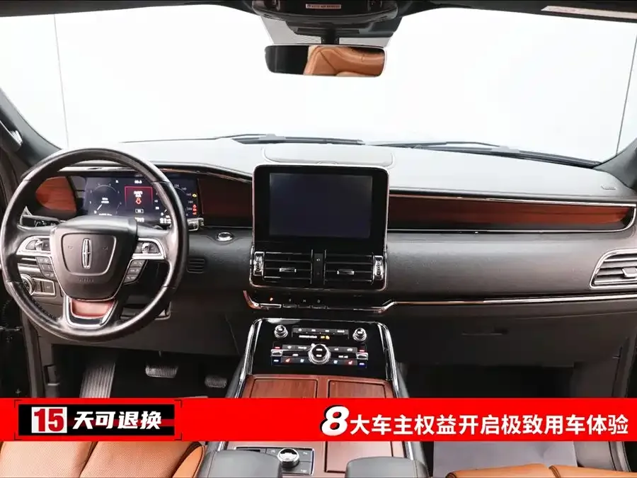 Lincoln Navigator Navigator 2020 3.5T Zunyao Edition 2022 — миниатюра 2