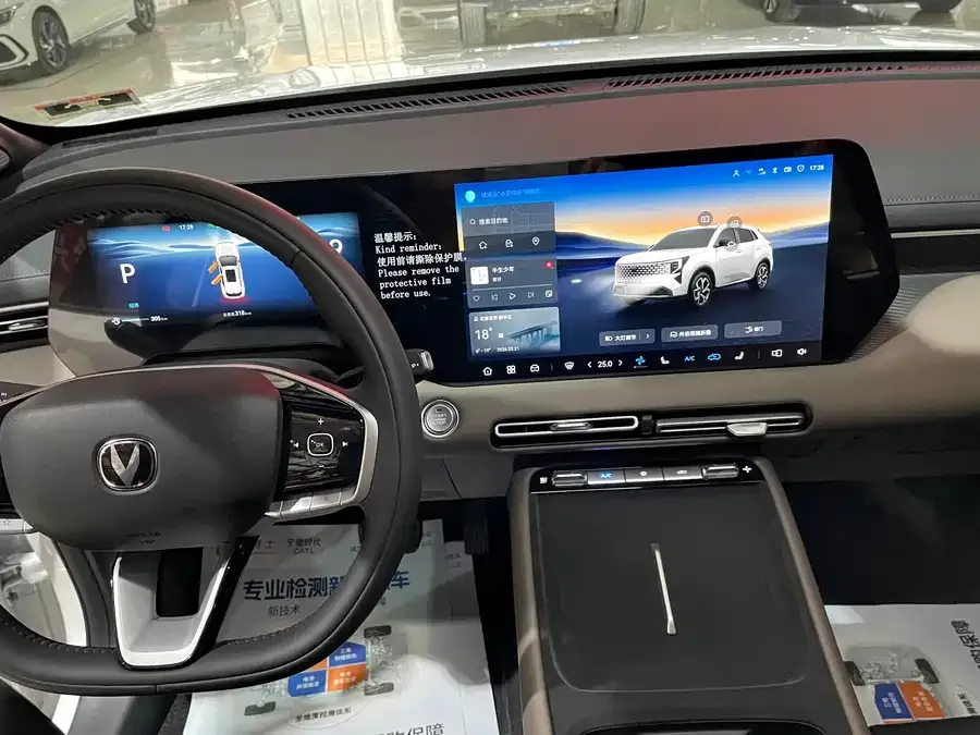 Changan CS55 Plus Changan CS55PLUS 2026 Fourth Generation New Blue Whale 1.5T Tian Shu Luxury Edition 2025 — миниатюра 4
