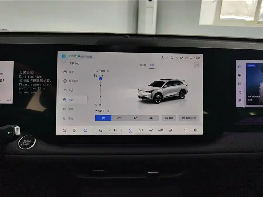 Changan CS75PLUS Changan CS75PLUS 2025 fourth-generation 1.5T New Blue Whale Smart Flagship Edition 2024 — миниатюра 4