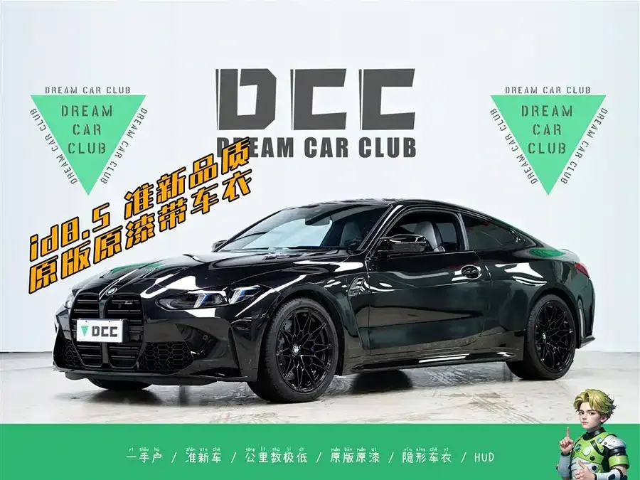 BMW M4 2025