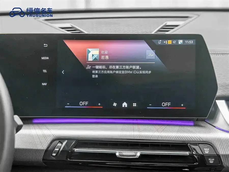 BMW X2 BMW X2 (Imported) 2024 sDrive25i M Sports Package 2025 — миниатюра 5