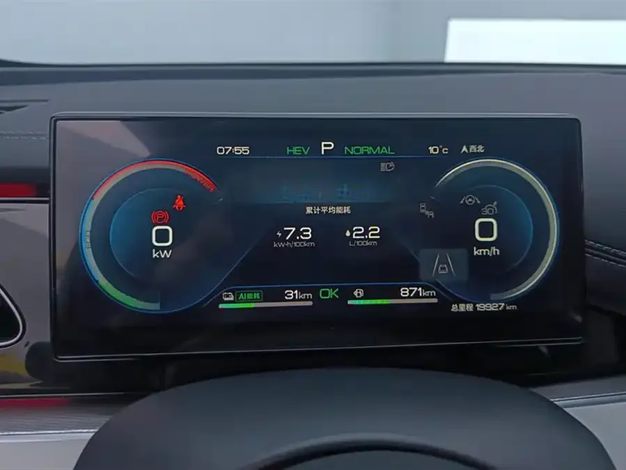 BYD Seal 06 Seal 06 2024 DM-i 120KM Flagship Model 2024 — миниатюра 4