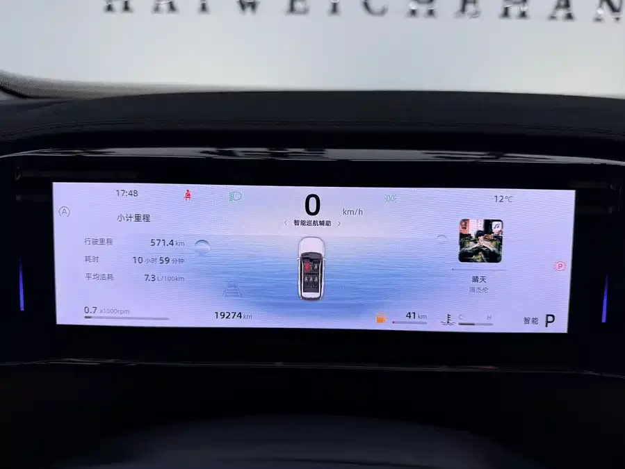 Geely Atlas L Boyue L 2023 1.5TD DCT Honor Edition 2024 — миниатюра 5