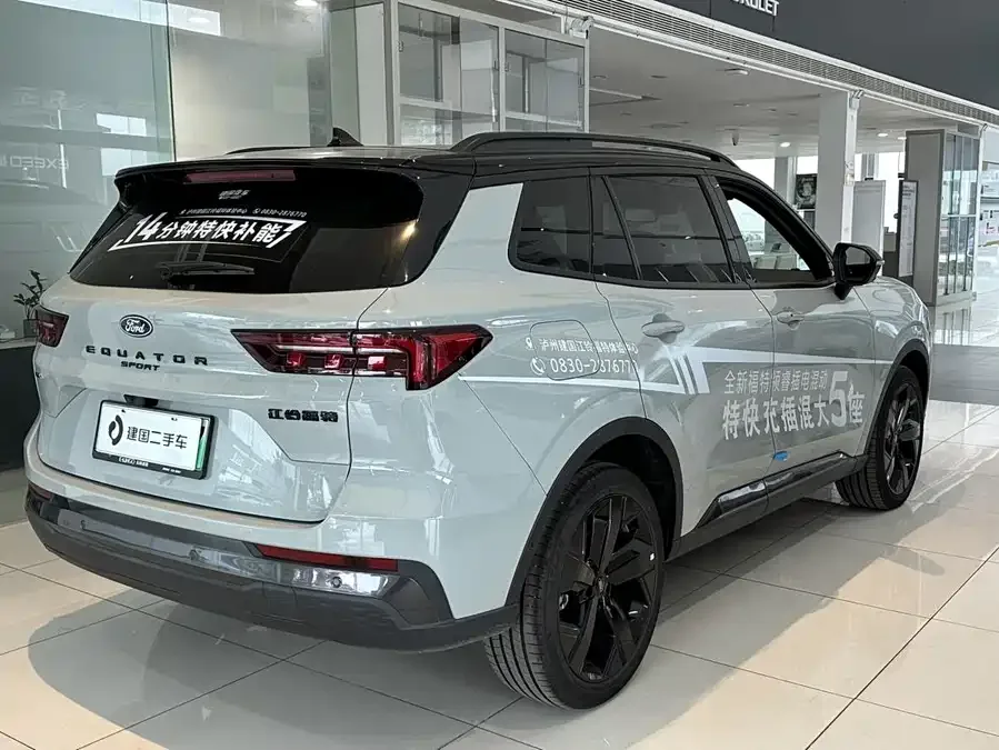 Ford Lingrui New Energy Lingrui New Energy 2025 Elite Model 2024 — миниатюра 4