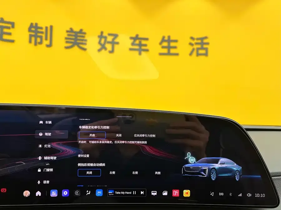Cadillac CT6 2023 28T Premium Edition 2025 — миниатюра 5