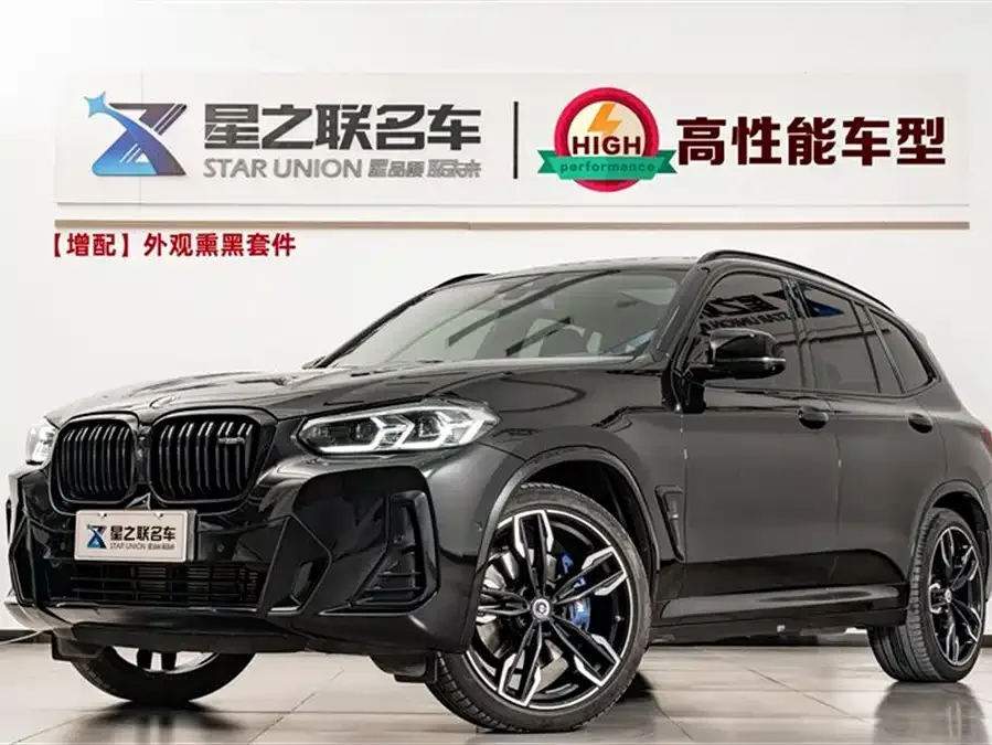 BMW X3 M40i 2023