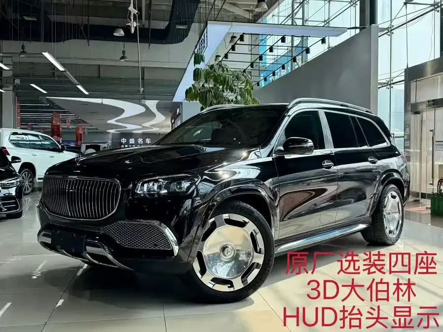 Mercedes-Benz Maybach GLS 2023