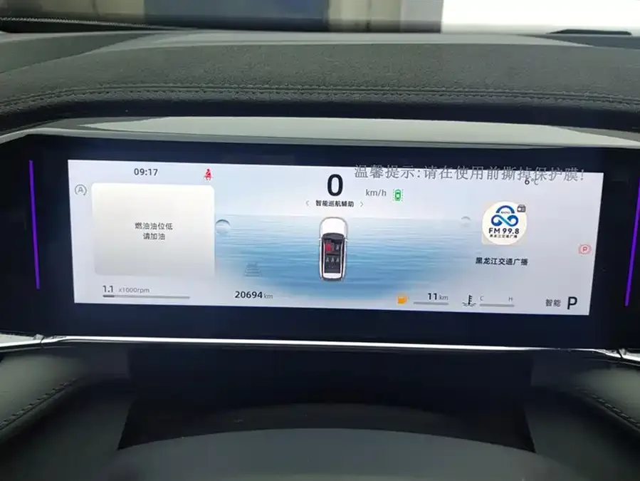 Geely Atlas L Boyue L 2023 1.5TD DCT Honor Edition 2023 — миниатюра 4