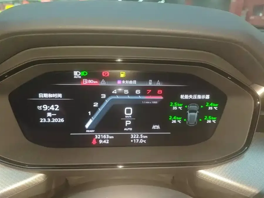 Audi Q6 2023 45 TFSI quattro Qiyun Yulin Set 2023 — миниатюра 3