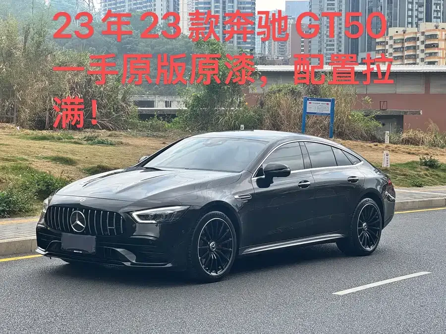 Mercedes-Benz AMG GT 2023