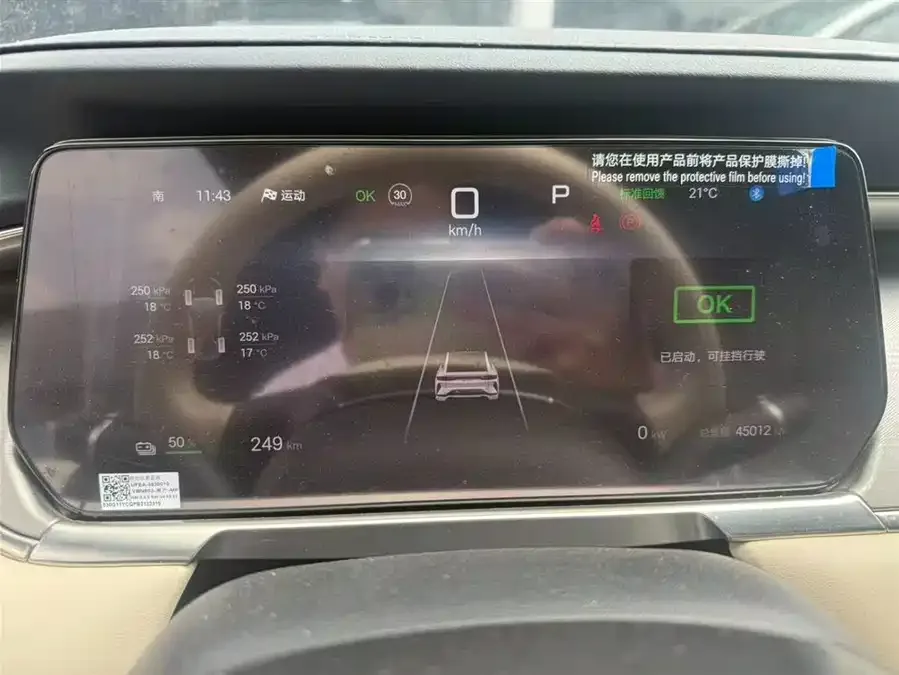 BYD Song L EV Song L EV 2024 550km Surpassing Edition 2024 — миниатюра 2