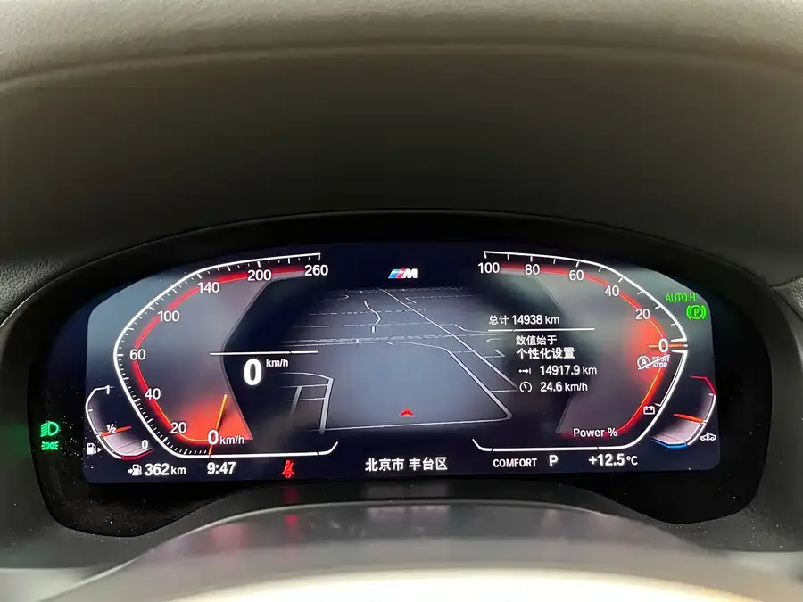 BMW X4 2022 xDrive 25i M Sport Package 2023 — миниатюра 3