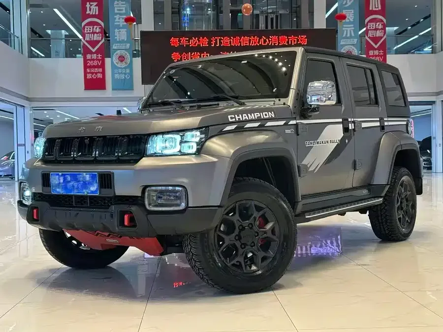 BAIC BJ40 2023
