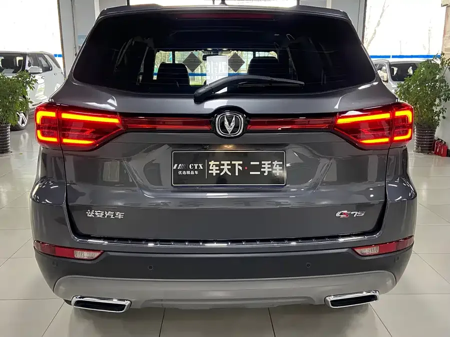 Changan CS75 Changan CS75 2024 Enjoy Edition 1.5T DCT Premium Edition 2024 — миниатюра 2