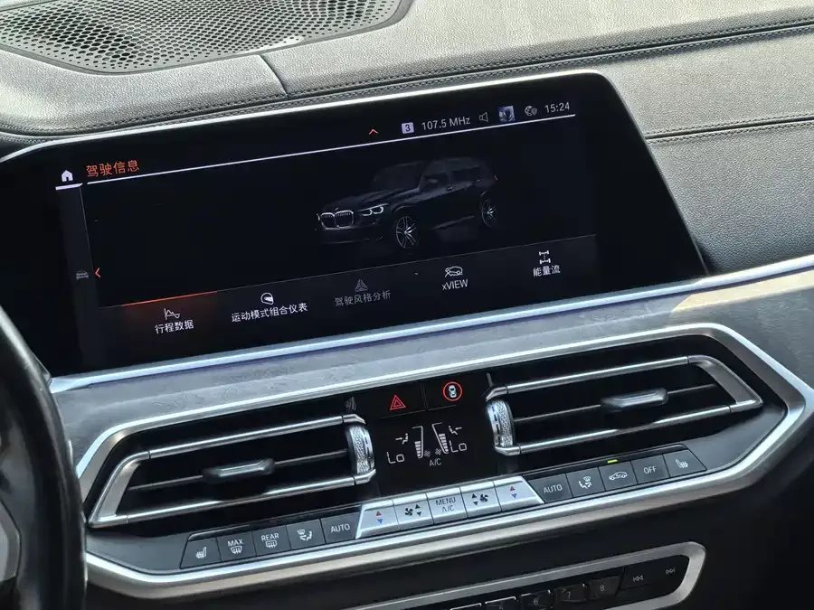 BMW X5 2022 facelift xDrive 30Li M Sport package 2022 — миниатюра 5