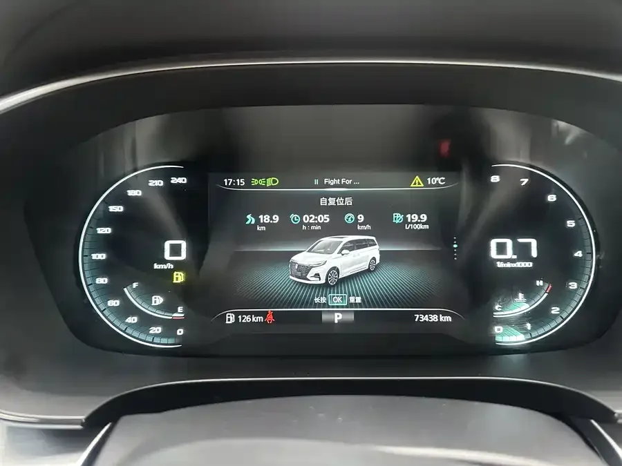 Roewe iMAX8 Roewe iMAX8 2022 400TGI Gathering Edition 2022 — миниатюра 3