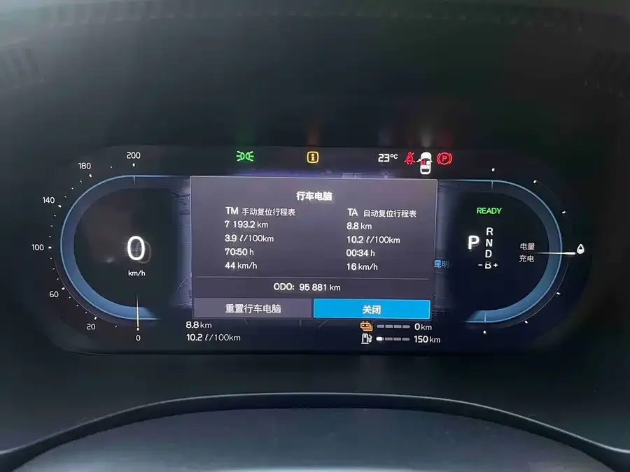 Volvo XC60 Plug-in Hybrid 2023 T8 Plug-in Hybrid Long-range Four-wheel Drive Zhiyuan Luxury Edition 2022 — миниатюра 3