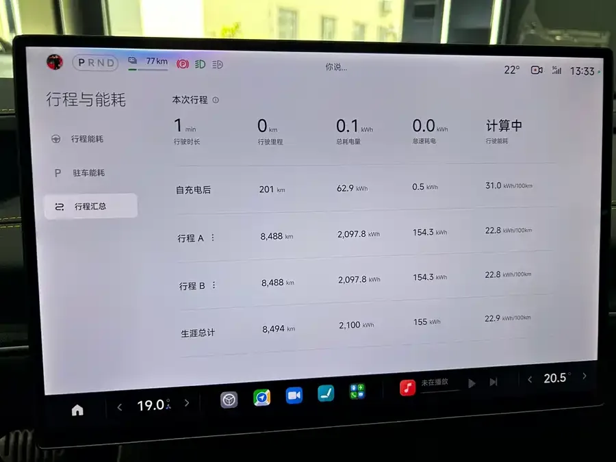 Xiaomi SU7 Ultra Xiaomi SU7 Ultra 2025 Ultra 2025 — миниатюра 4