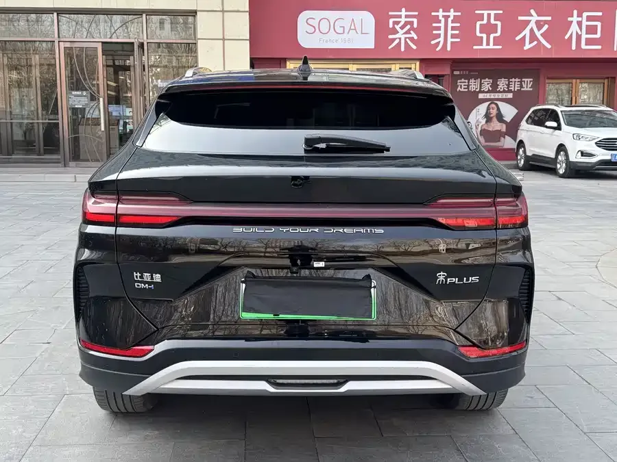 BYD Song PLUS New Energy Song PLUS New Energy 2024 Honor Edition DM-i 110km Flagship PLUS 2024 — миниатюра 5