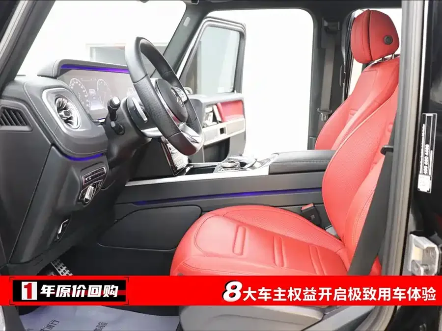 Mercedes-Benz G-rated Mercedes-Benz G-Class 2023 G 500 2023 — миниатюра 2
