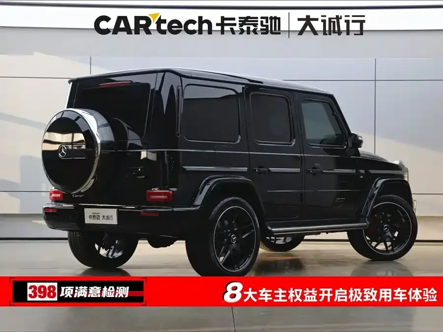 Mercedes-Benz G-rated Mercedes-Benz G-Class 2023 G 500 2023 — миниатюра 3