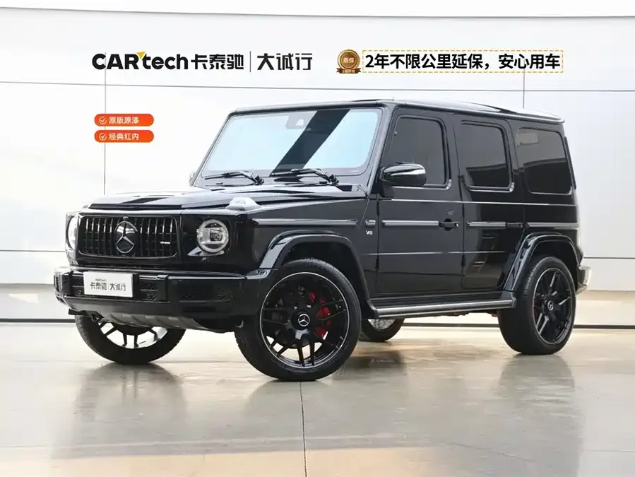Mercedes-Benz G-rated 2023