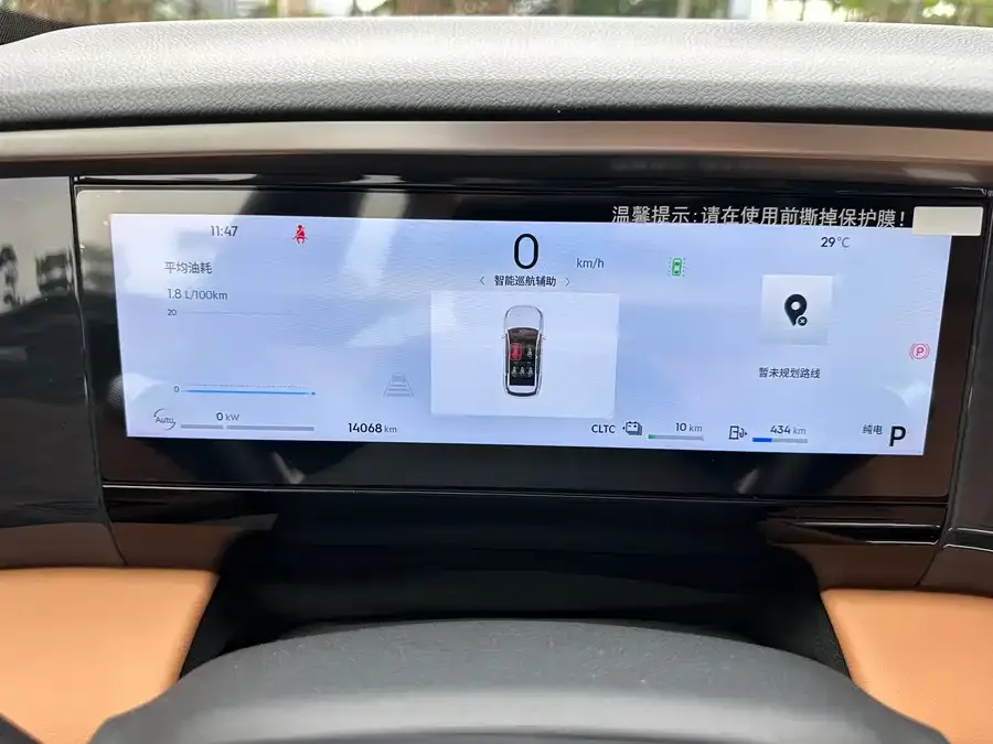 Geely Galaxy L7 Galaxy L7 2025 EM-i 115km Exploration+ Edition 2025 — миниатюра 3