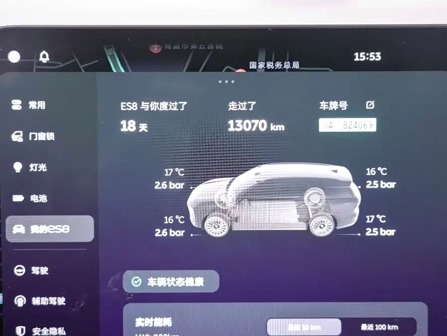 NIO ES8 NIO ES8 2026 Seven-Seat Executive Luxury Edition 2025 — миниатюра 4